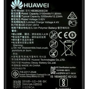 BATERIA HUAWEI P10/HONOR 9/HB386280ECW 3200MAH 3.82V 12.23WH