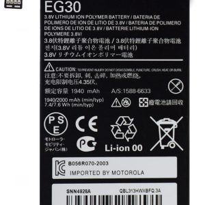 BATERIA MOTOROLA XT905 / XT907 / XT980 / XT901 / XT890 / EG30